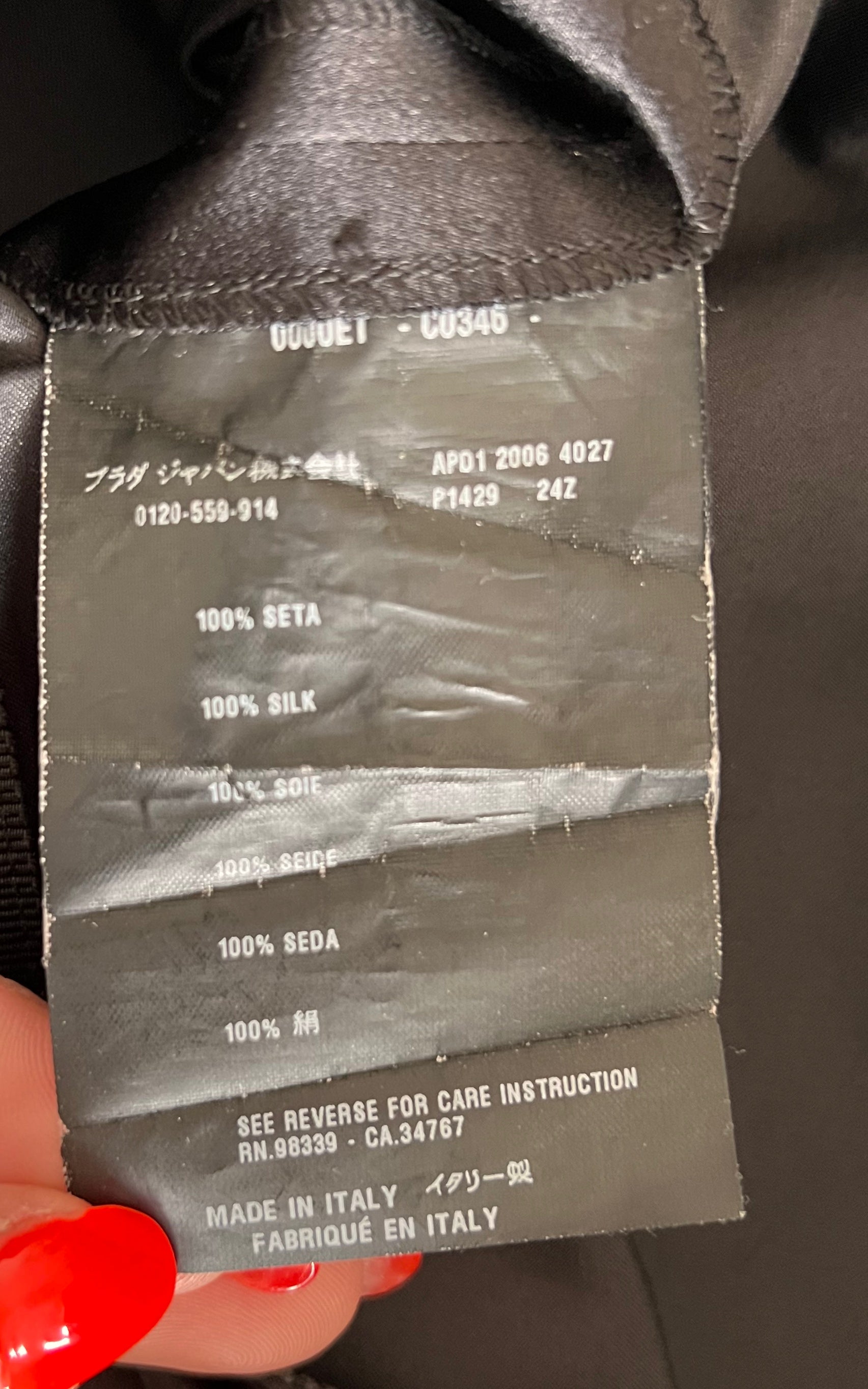 Prada Silk Skirt